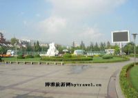 珠江源广场