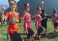 竹底民族文化村