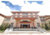 迪庆藏族自治州民族博物馆