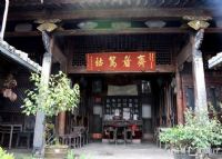 弯楼子民居博物馆