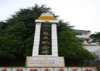 “六·六”起义纪念碑