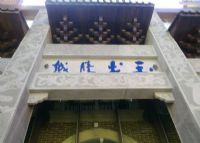 腾冲翡翠博物馆