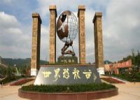 禄丰恐龙博物馆