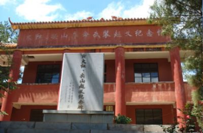 火红、尖山革命武装起义纪念馆