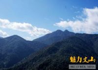 文山老君山风景名胜区