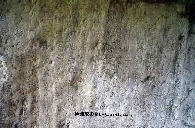 整控江摩崖