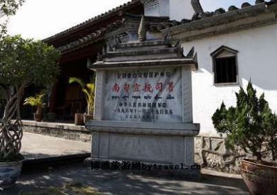 梁河南甸土司衙门