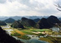 普者黑大尖山景区