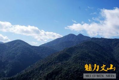 文山老君山风景名胜区