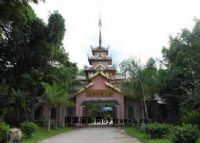 中缅边境公园