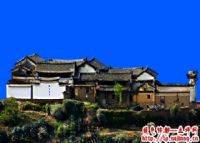 兔峨司衙门遗址