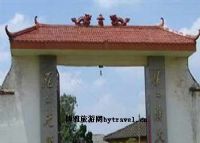 稼依烈士宫