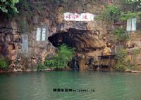 珠江源风景区