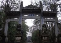 来凤山森林公园
