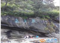 凤庆燕子岩景区