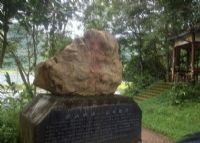 西盟龙潭（勐梭龙潭）