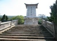宣威革命烈士陵园