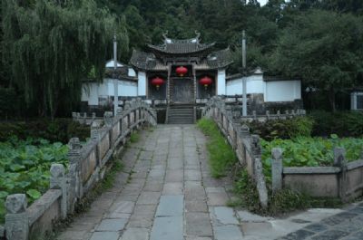 和顺刘氏宗祠