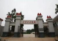 虎头山烈士陵园