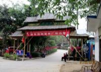 曼养广傣家村寨