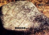 忙糯石刻群