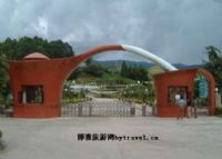 临沧茶文化风情园