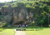 仙人洞旧石器时代遗址