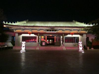 土司府