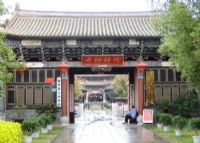 指林禅寺