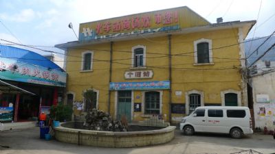 个碧石铁路公司旧址
