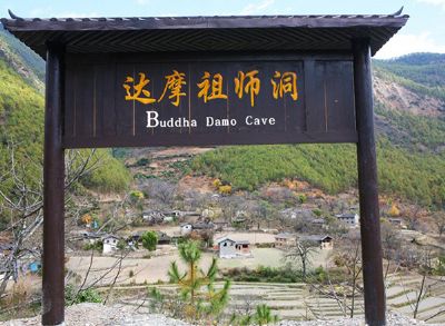 来远寺