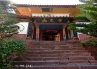 楚雄飞来寺