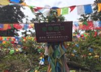 梅里雪山南宗垭口