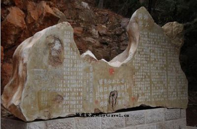 天生洞公园
