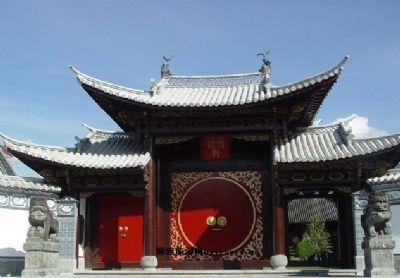 南甸宣抚司署
