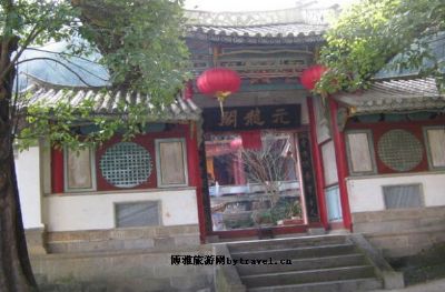 梨花坞