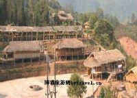 司岗里佤族村庄