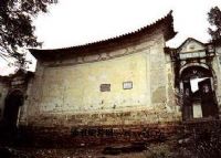 兔峨土司衙署