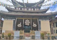 中心镇公堂