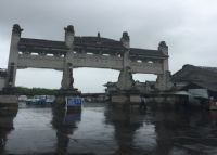 腾冲县