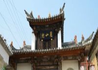 团山村