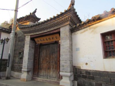 朱德旧居陈列室