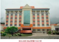 哀牢山地质灾害监测预警示范区科普基地