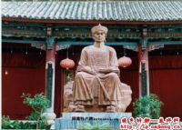 杨玉科故居
