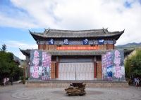 四方听音广场