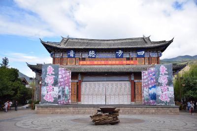 四方听音广场