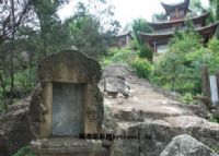 陈佐才石棺