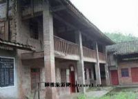 马湖府遗址