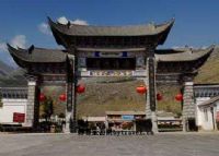 云南新华白族旅游村