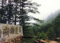 鸟道雄关